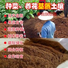 營養(yǎng)機(jī)