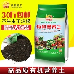 營養土介紹_營養土