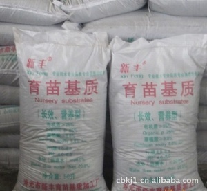 【南京營養土】南京營養土價格/圖片_南京營養土批發/采購_南京營養土廠家/供應商