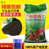 天然蚯蚓糞有機土 有機肥料土 蔬菜用 家庭種菜養花營養土300g優惠價2.10元,有機肥料土精心為您挑選-麥爾網購導航-網購寶