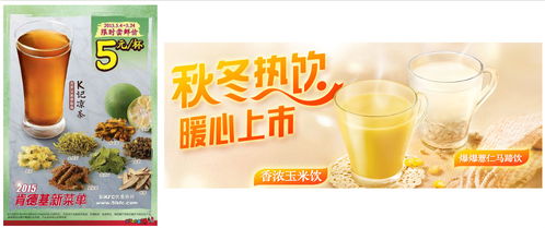 從 假中餐 到 小鮮肉 ,肯德基為了吸引中國人也是操碎了心 k 記這三十年 ②