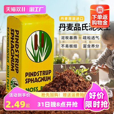 當前網購流行產品