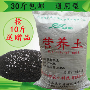 腐熟純松針土花泥腐葉酸性植料藍莓綠蘿君子蘭透氣松塔通用營養土