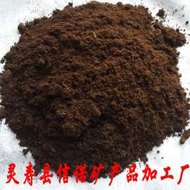 營養土 東北-營養土 東北批發,促銷價格,產地貨源 - .