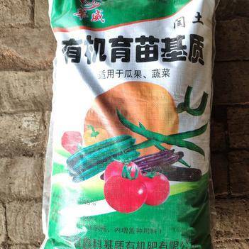 郭振龍農(nóng)產(chǎn)品批發(fā)供應(yīng)商 惠農(nóng)網(wǎng)電腦版營(yíng)養(yǎng)土，助力現(xiàn)代農(nóng)業(yè)發(fā)展