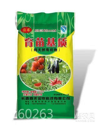 鋸木糠批發(fā) 天然綠色營養(yǎng)土與東北泥炭，10元/噸起，2000噸起批