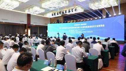 裝配未來，智造新篇——第二屆裝配式建筑高質量發展大會暨智能建造技術交流現場會成功舉行