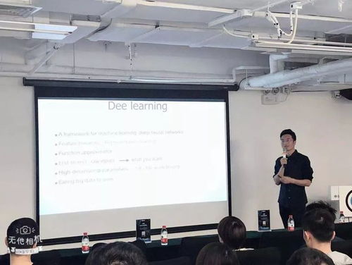 AI圈技術(shù)交流沙龍第四期 聚焦深度學(xué)習(xí)，共話智能未來
