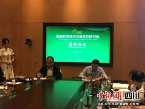 國際檸檬科技交流合作研討會在四川資陽成功舉行，共探產業發展新路徑